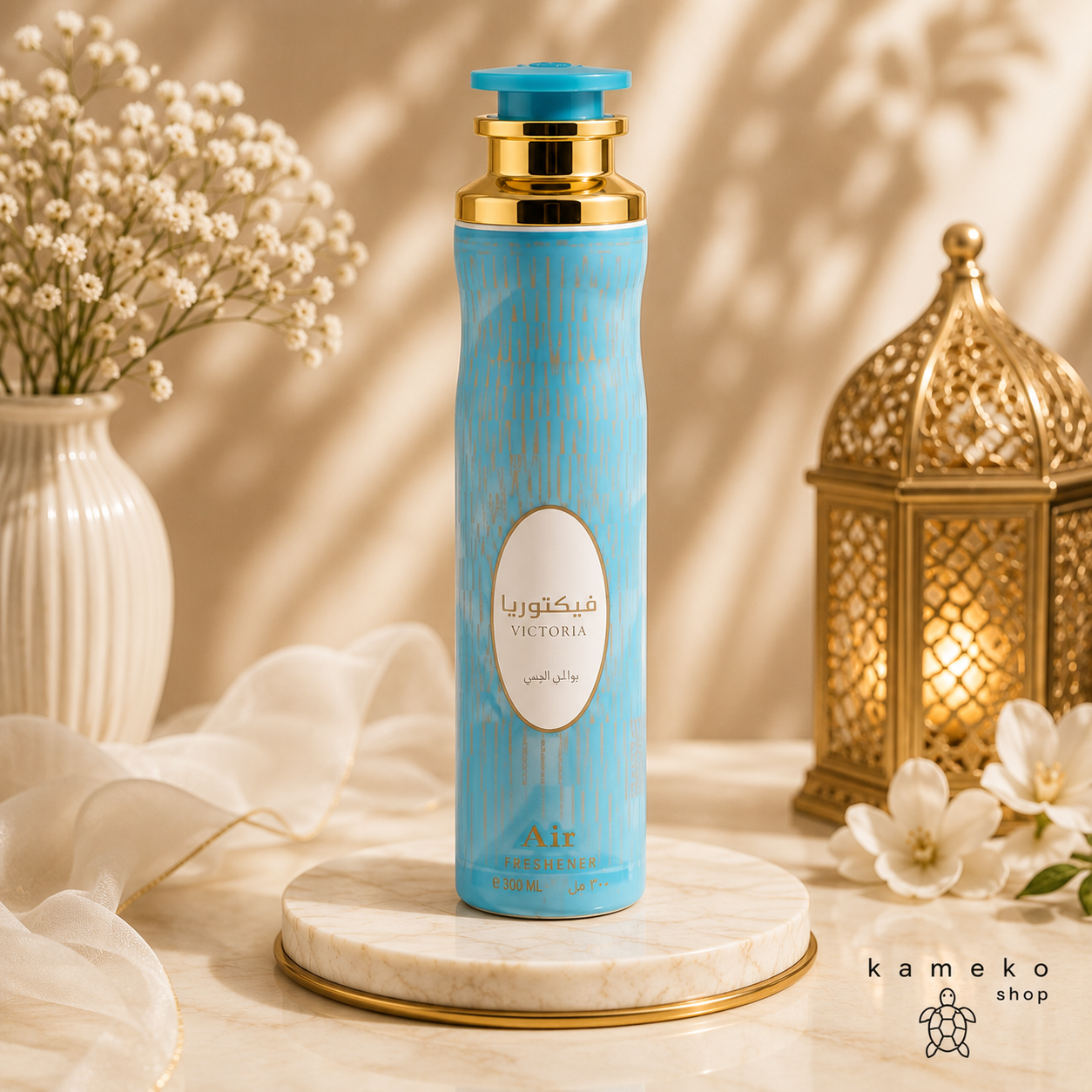 Ambientador Árabe para Hogar | Varios Aromas