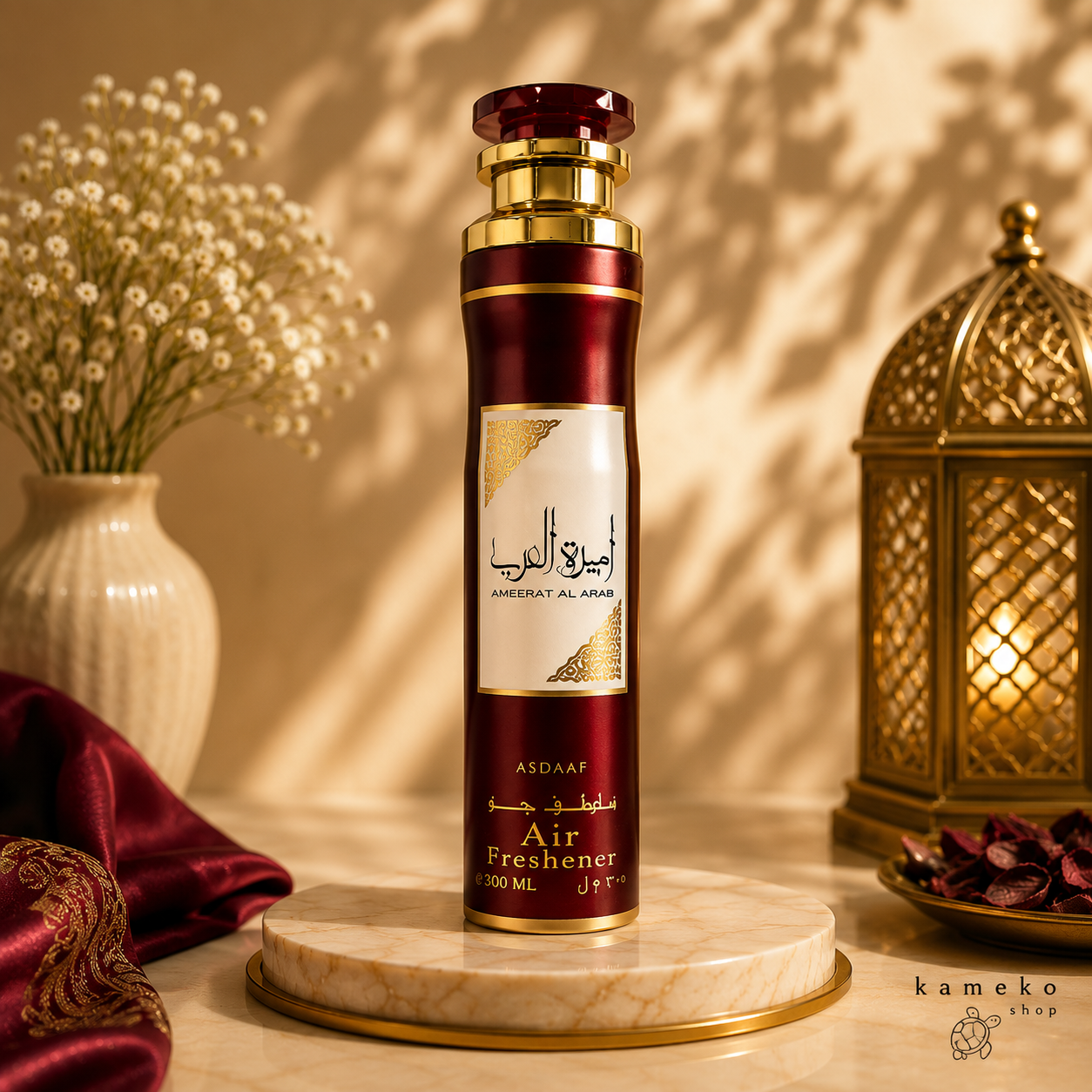 Ambientador Árabe para Hogar | Varios Aromas