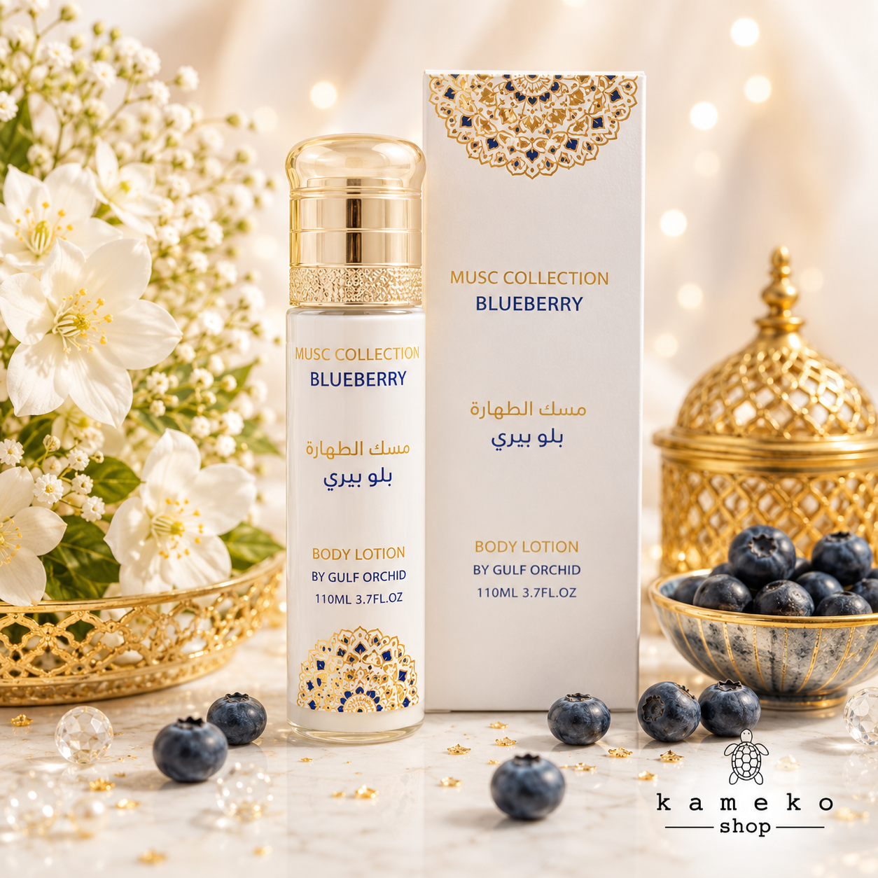 Loción Corporal Perfumada Musk Tahara | Hidratante y Aromática | Varios Aromas