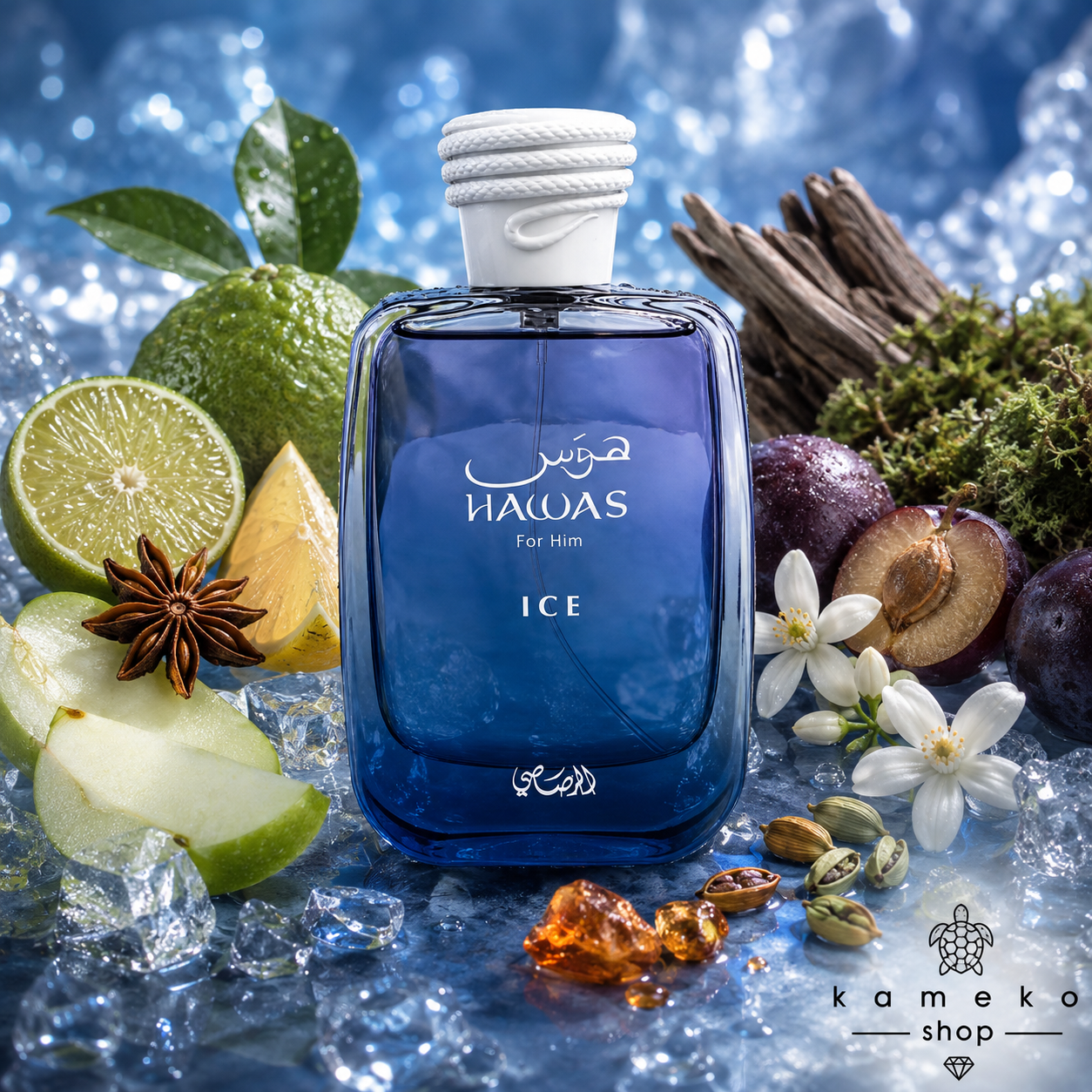 Hawas Ice | Perfume Árabe para Hombre | Fresco, Cítrico, Afrutado y Ambarado