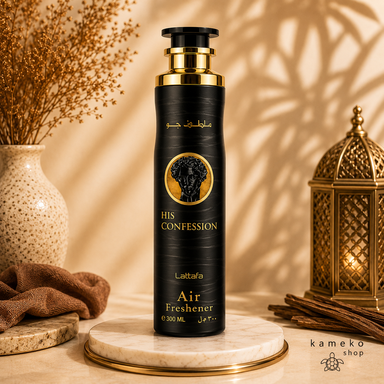 Ambientador Árabe para Hogar | Varios Aromas