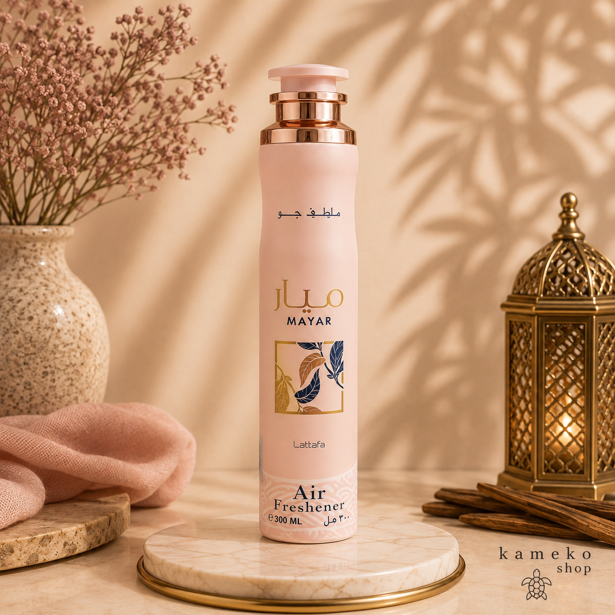 Ambientador Árabe para Hogar | Varios Aromas