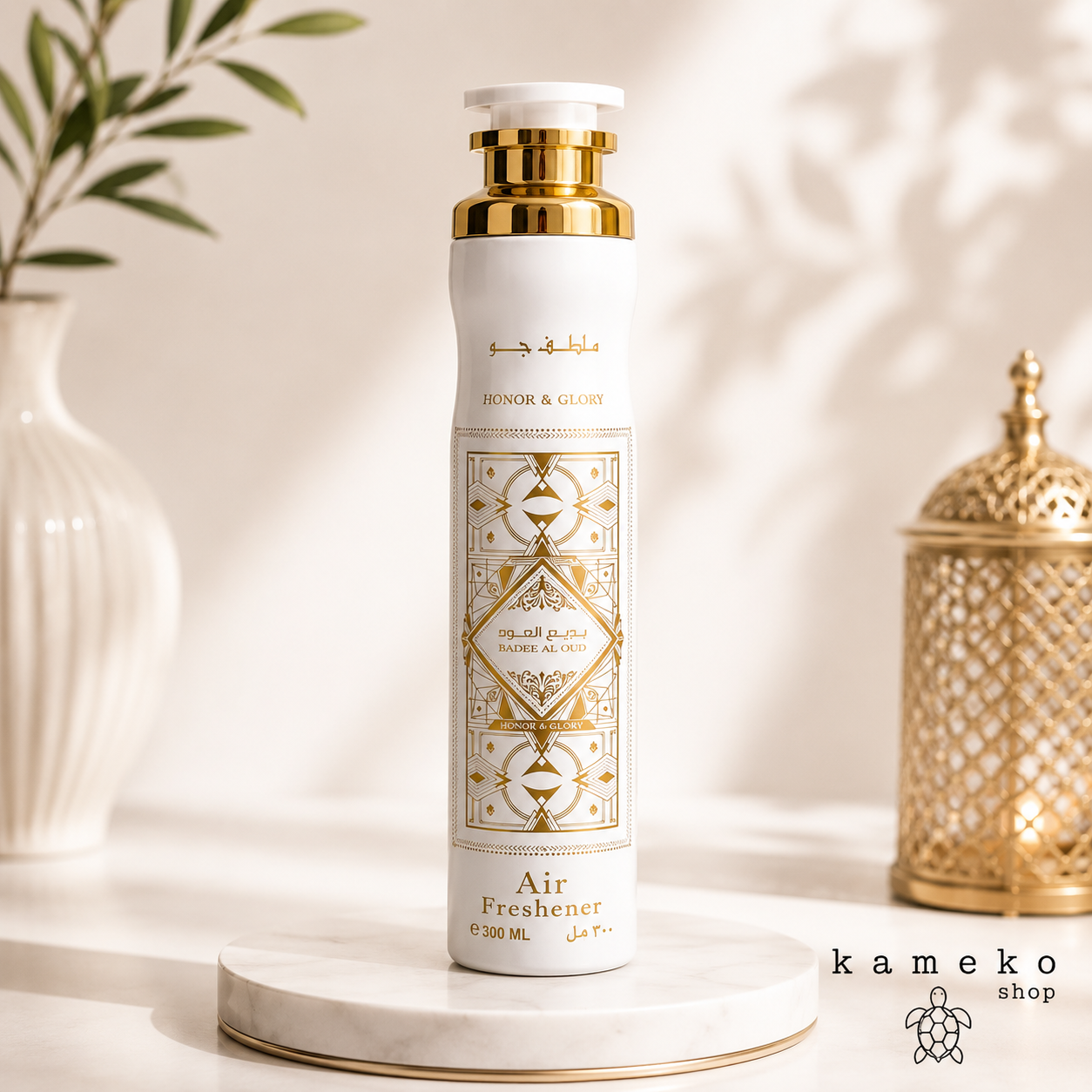 Ambientador Árabe para Hogar | Varios Aromas