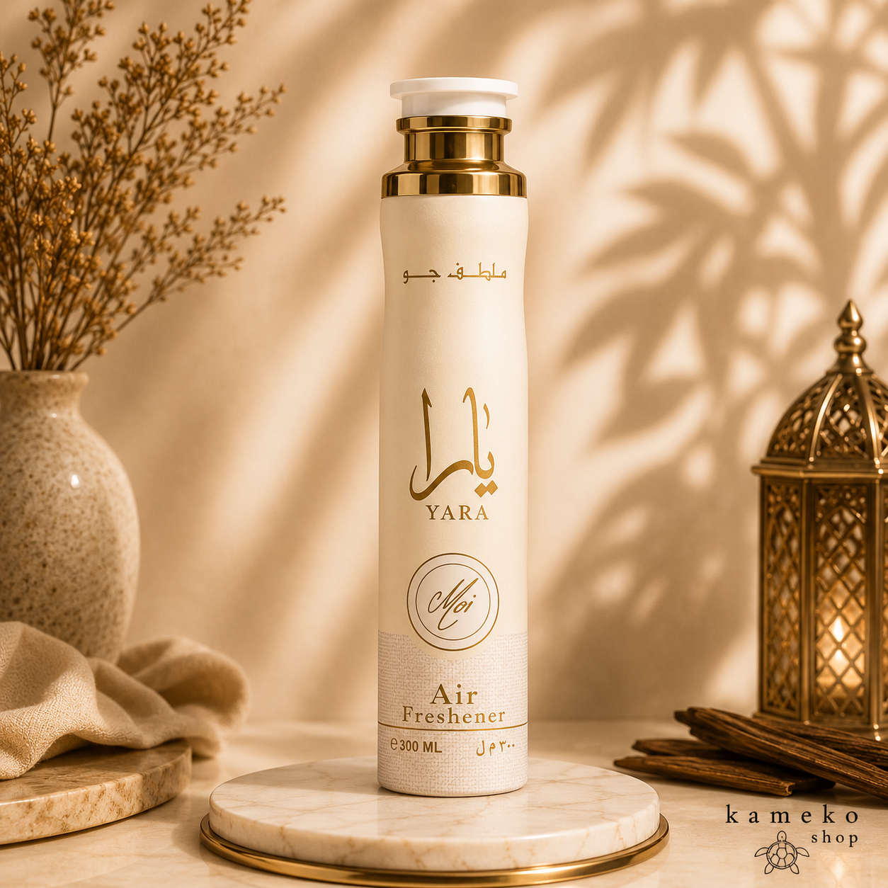 Ambientador Árabe para Hogar | Varios Aromas
