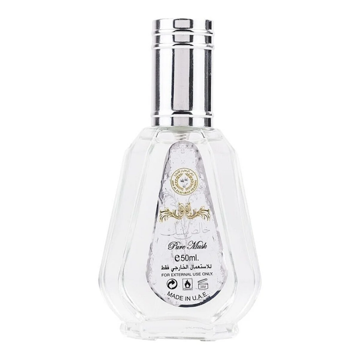 Perfume Árabe Pure Musk – Eau de Parfum Unisex con Aroma a Limpio, Almizclado y Aromático – 50 ml